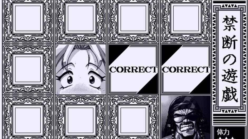 Gloria: Kindan no Ketsuzoku screenshot 2