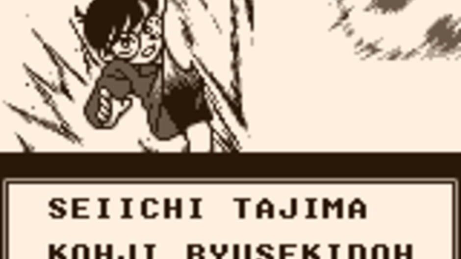 Detective Conan: Chika Yuuenchi Satsujin Jiken screenshot 1