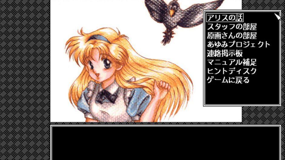 Ayumi-chan Monogatari screenshot 3