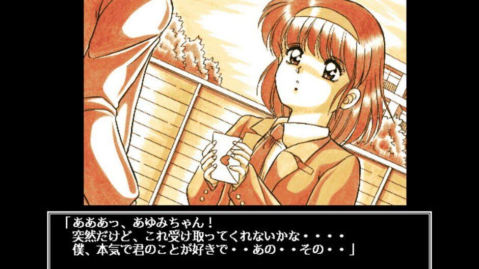 Ayumi-chan Monogatari screenshot 4