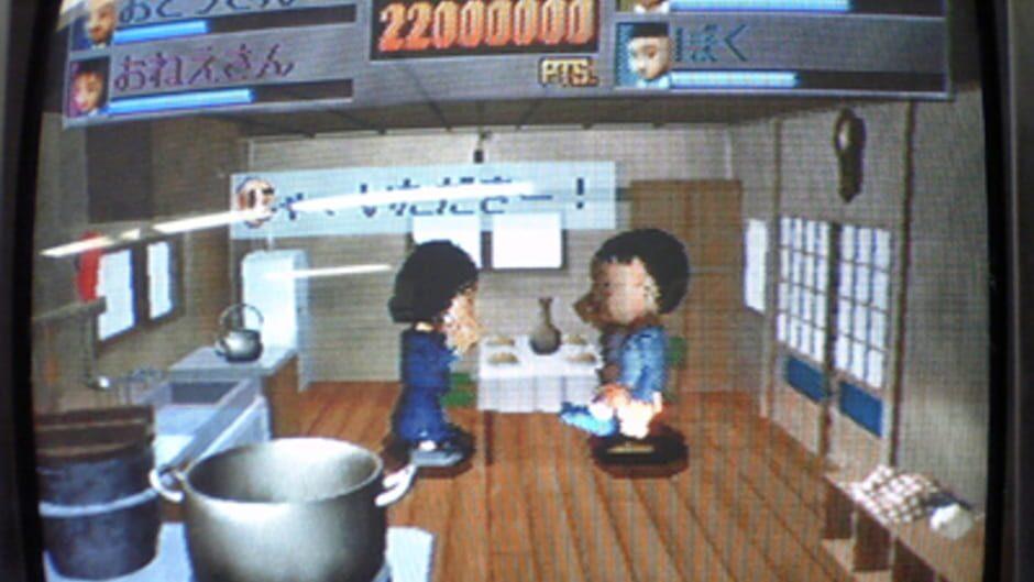 Ookouchi Gengorou Ikka screenshot 3