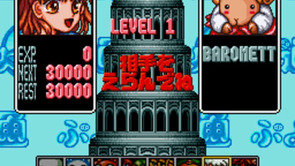 Super Puyo Puyo Tsuu Remix screenshot 3