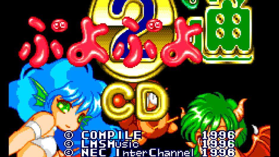 Puyo Puyo CD Tsuu screenshot 3