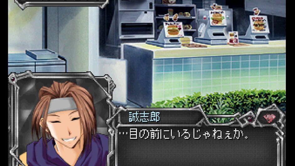 Devicereign screenshot 3