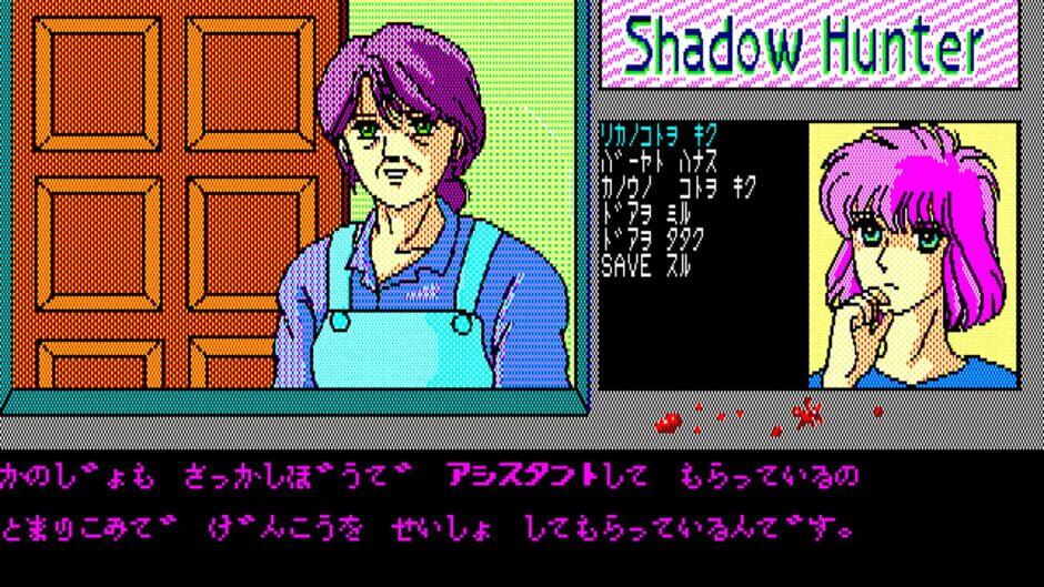 Shadow Hunter screenshot 1