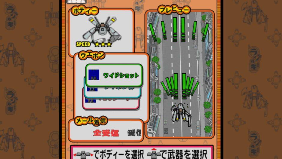 Radirgy Precious screenshot 2