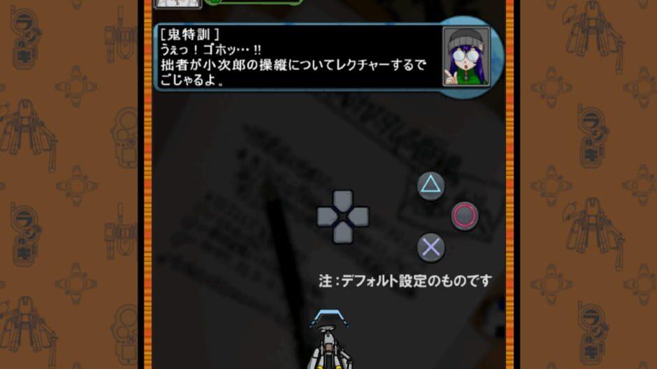 Radirgy Precious screenshot 3