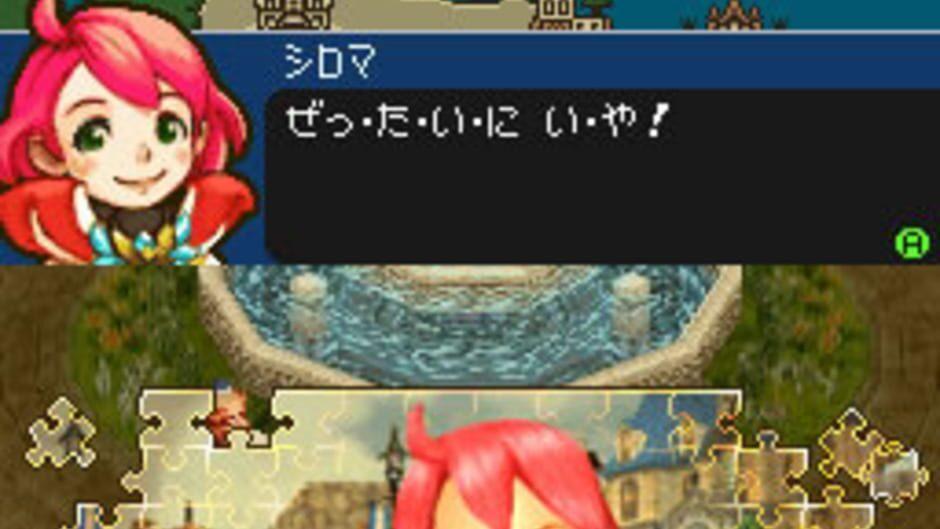Cid to Chocobo no Fushigi na Dungeon Toki Wasure no Meikyuu DS+ screenshot 4