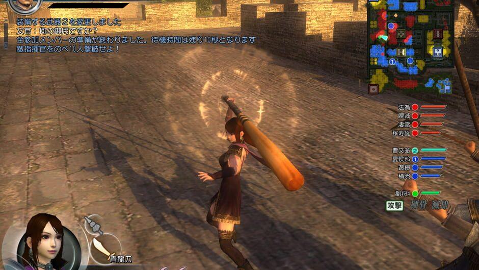 Dynasty Warriors Online Z screenshot 4