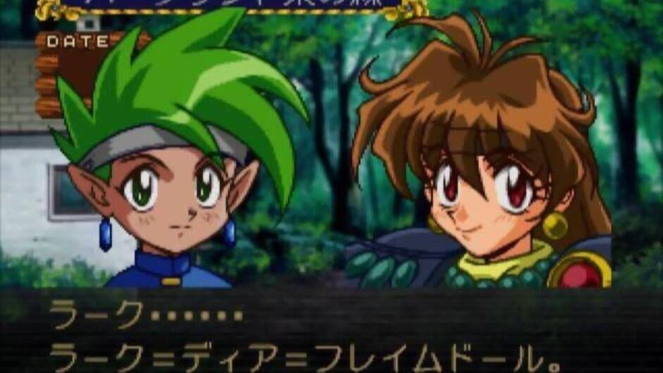 Slayers Royal screenshot 3