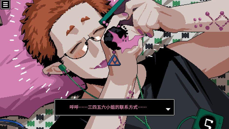 Black Box Lss: The Shining Immortal screenshot 1