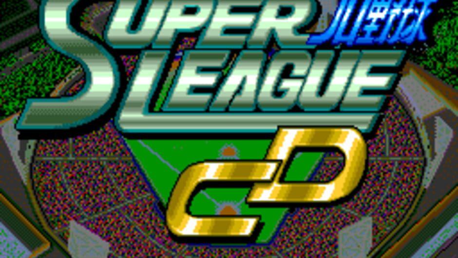 Pro Yakyuu Super League CD screenshot 1