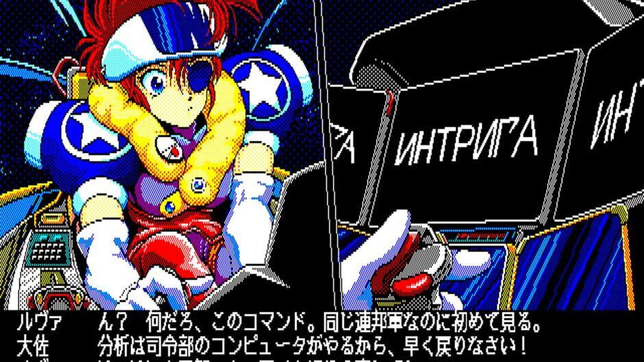 Final Crisis: Terrestrial Defense Police screenshot 3