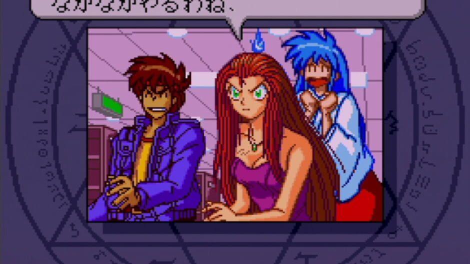 Ghost Sweeper Mikami screenshot 3