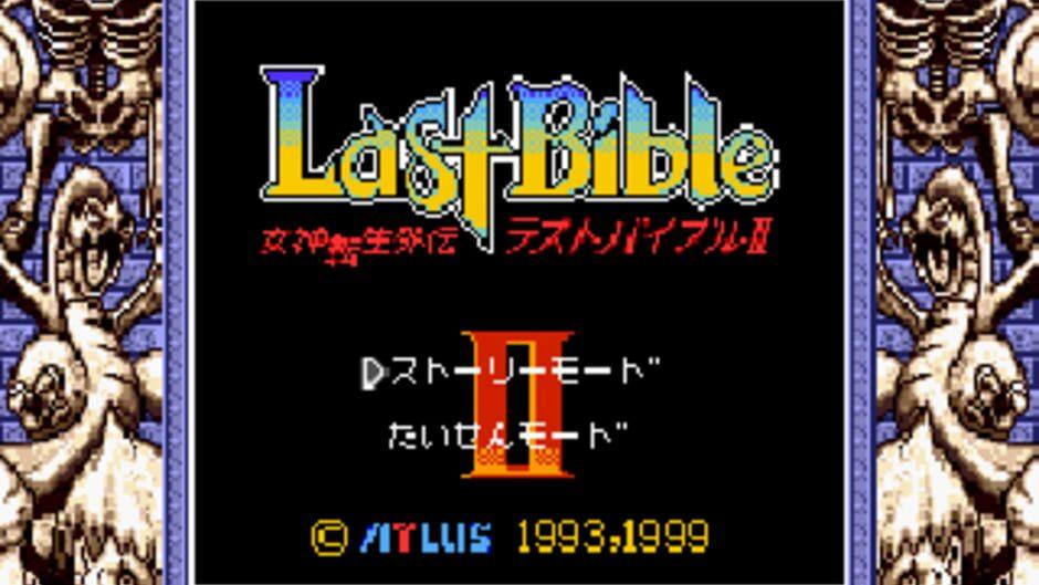 Megami Tensei Gaiden: Last Bible II screenshot 1