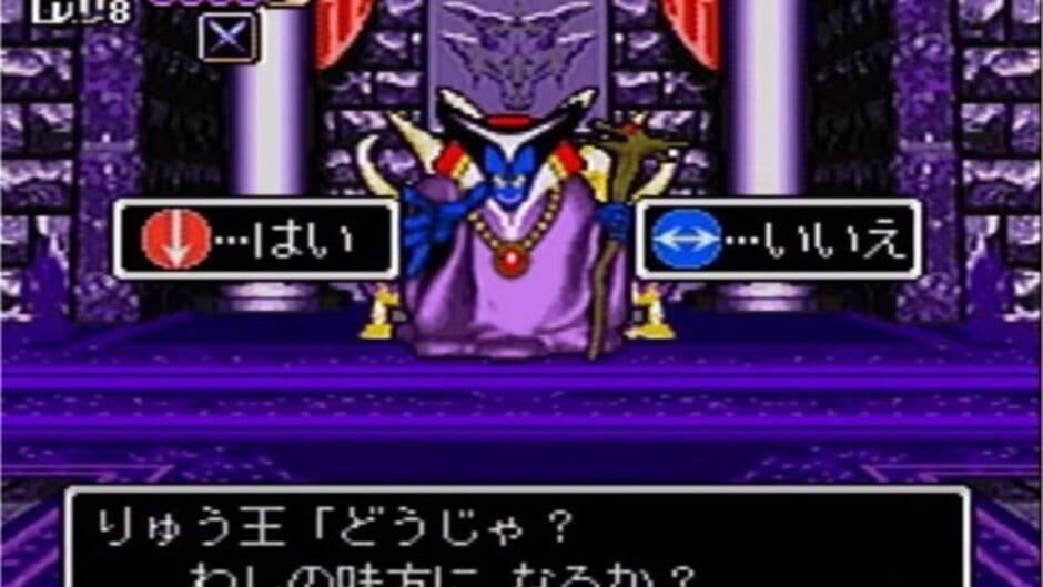 Kenshin Dragon Quest: Yomigaerishi Densetsu no Tsurugi screenshot 4
