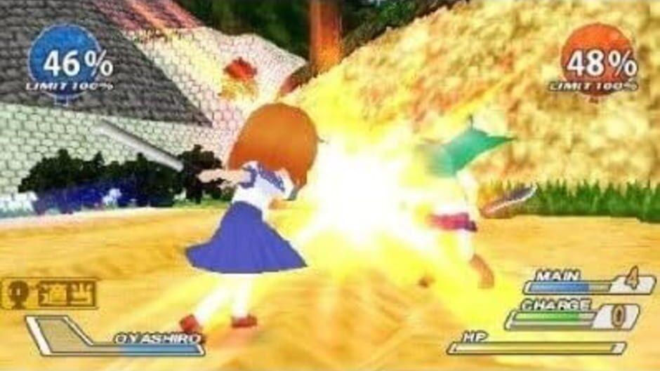 Higurashi Daybreak Portable: Mega Edition screenshot 2