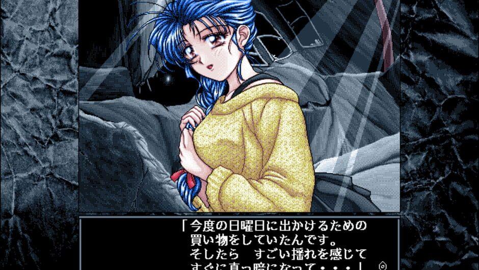 Mujintou Monogatari 3: A.D.1999 Tokyo screenshot 2