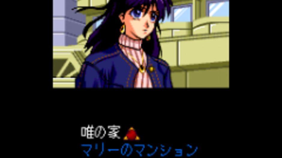 Yami no Ketsuzoku: Haruka Naru Kioku screenshot 1