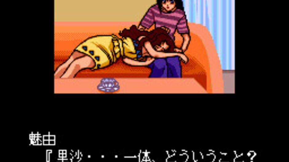Yami no Ketsuzoku: Haruka Naru Kioku screenshot 2