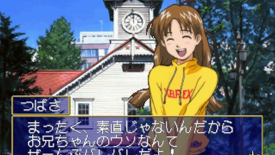 Ojou-sama Express screenshot 1