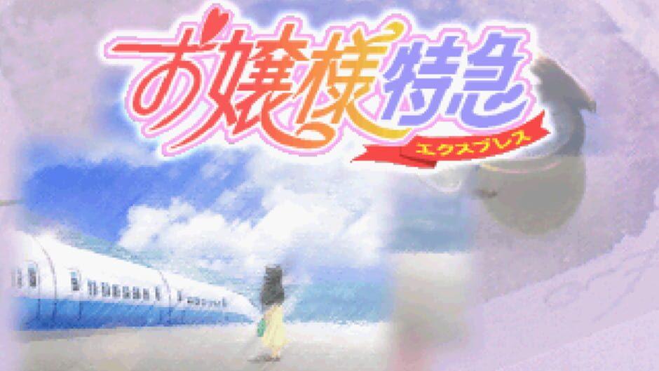 Ojou-sama Express screenshot 3