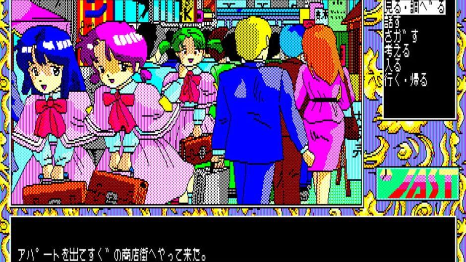Tenshi-tachi no Gogo III: Ribbon screenshot 3