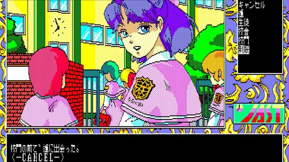 Tenshi-tachi no Gogo III: Ribbon screenshot 4