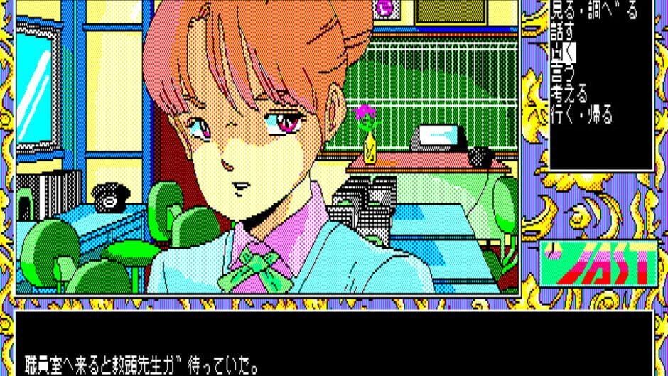 Tenshi-tachi no Gogo III: Ribbon screenshot 1