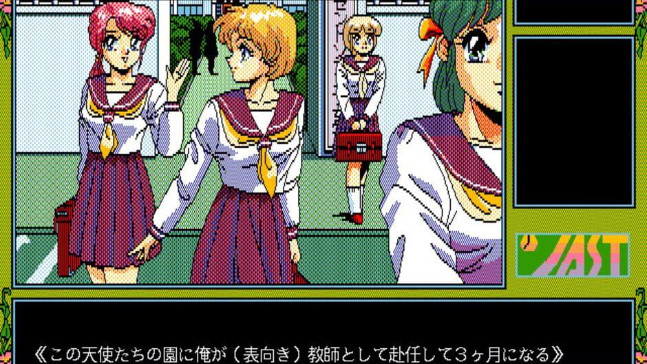 Tenshi-tachi no Gogo IV: Yuuko screenshot 2
