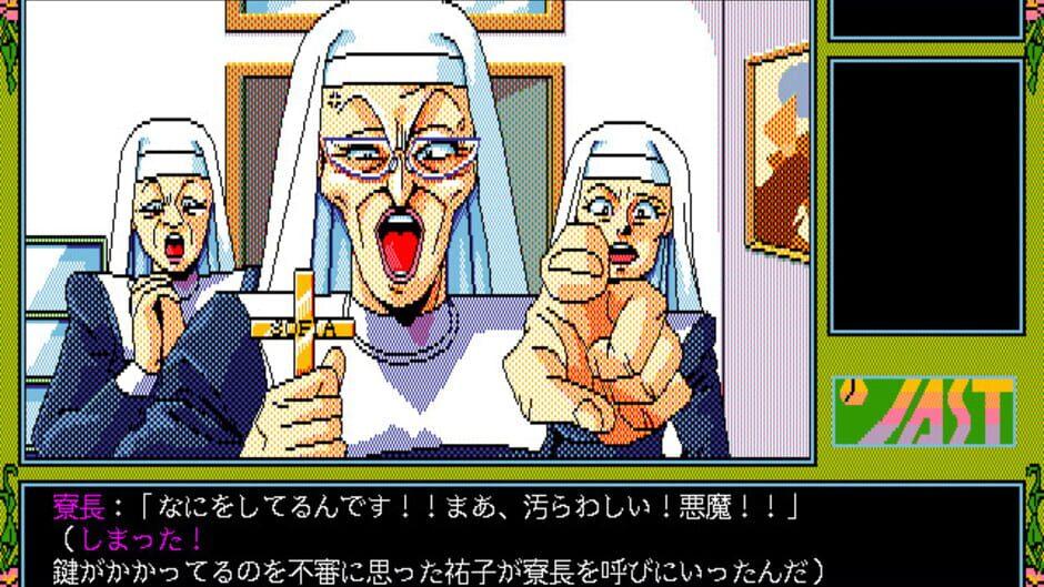 Tenshi-tachi no Gogo IV: Yuuko screenshot 4