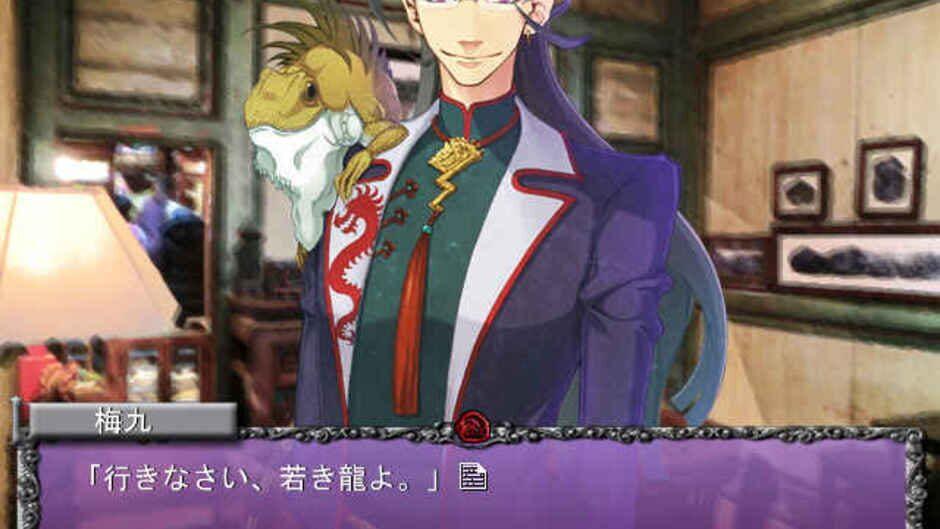 Rose Guns Days: Season 2 screenshot 3