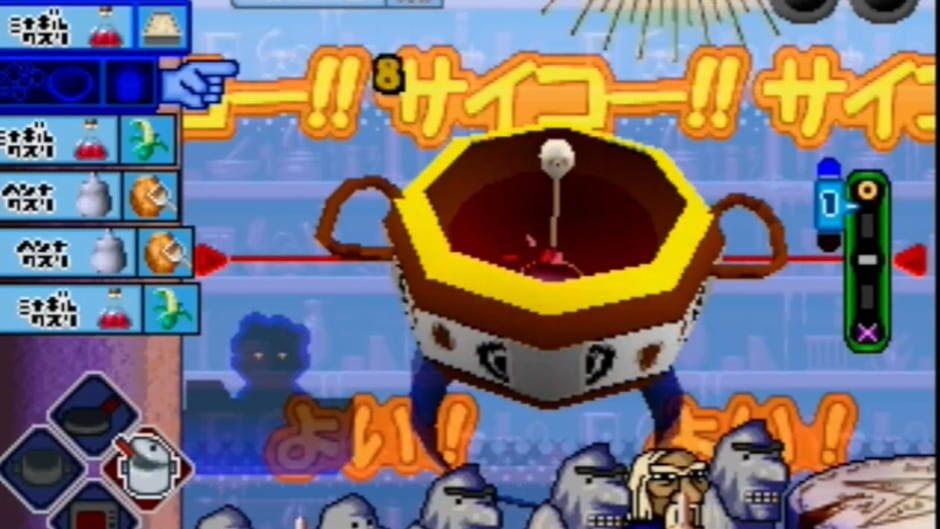 Ore no Ryouri screenshot 2