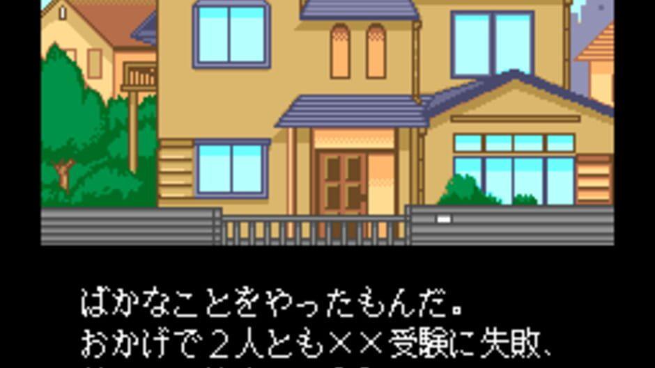 Shinsetsu Shiawase Usagi F: Yuujou Yori mo Aiyoku screenshot 4