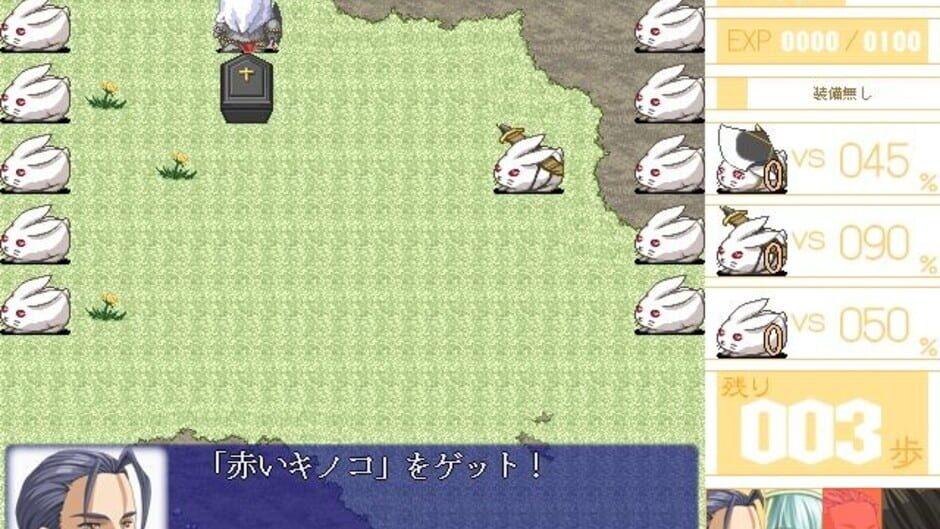 Koutei Heika ni Narou! screenshot 2