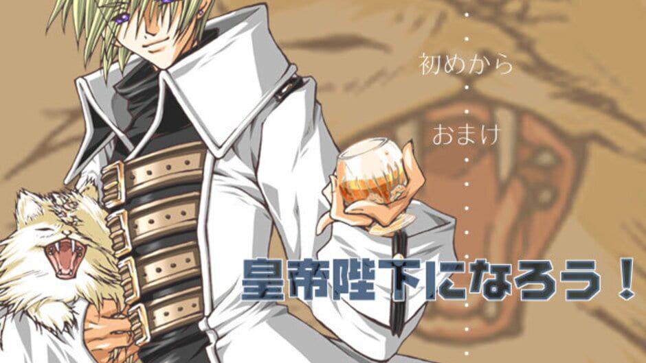 Koutei Heika ni Narou! screenshot 4