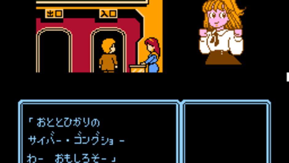 Idol Hakken-den screenshot 1
