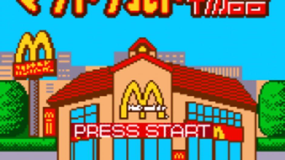 McDonald's Monogatari: Honobono Tenchou Ikusei Game screenshot 2