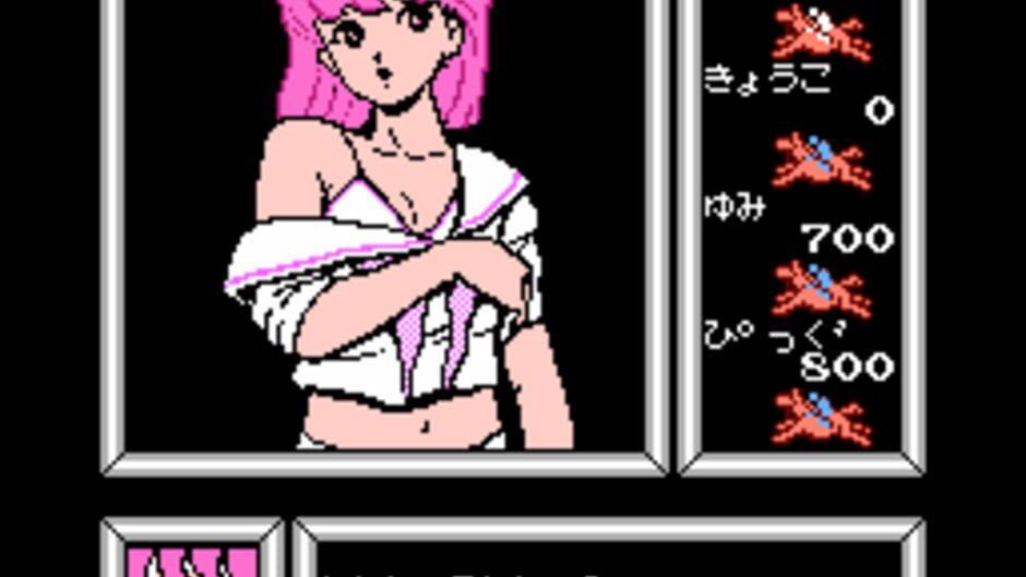 Bishoujo Sexy Derby screenshot 2