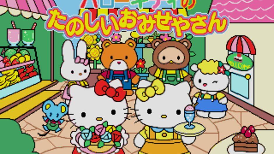 Hello Kitty no Tanoshii Butoukai screenshot 2