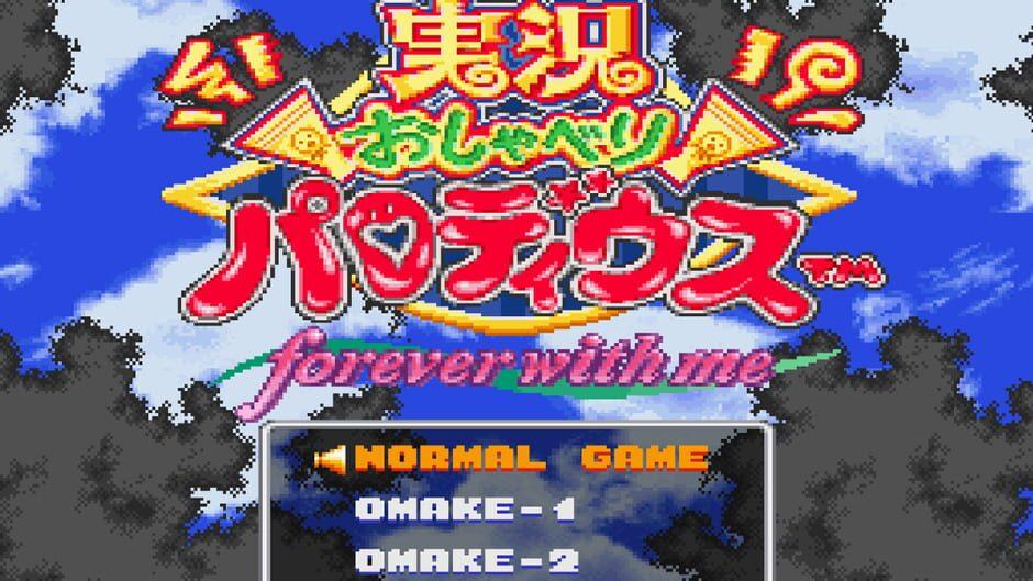 Jikkyou Oshaberi Parodius: Forever With Me screenshot 2
