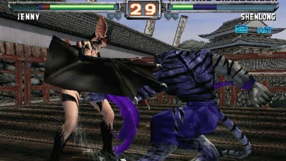 Bloody Roar Extreme screenshot 1