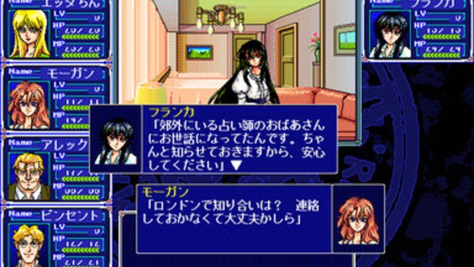 Paracelsus no Maken screenshot 2