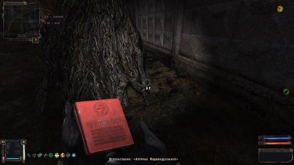 Goldsphere: Completion screenshot 4