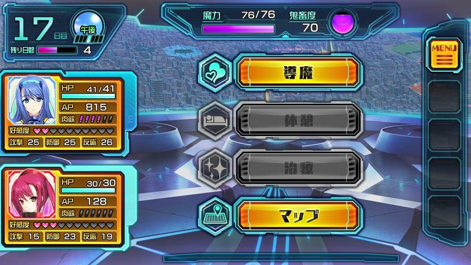 Beat Valkyrie Ixseal screenshot 4
