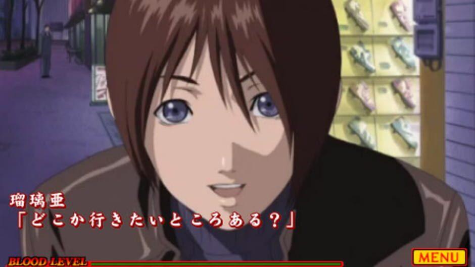 Yarudora Portable: Blood the Last Vampire screenshot 2