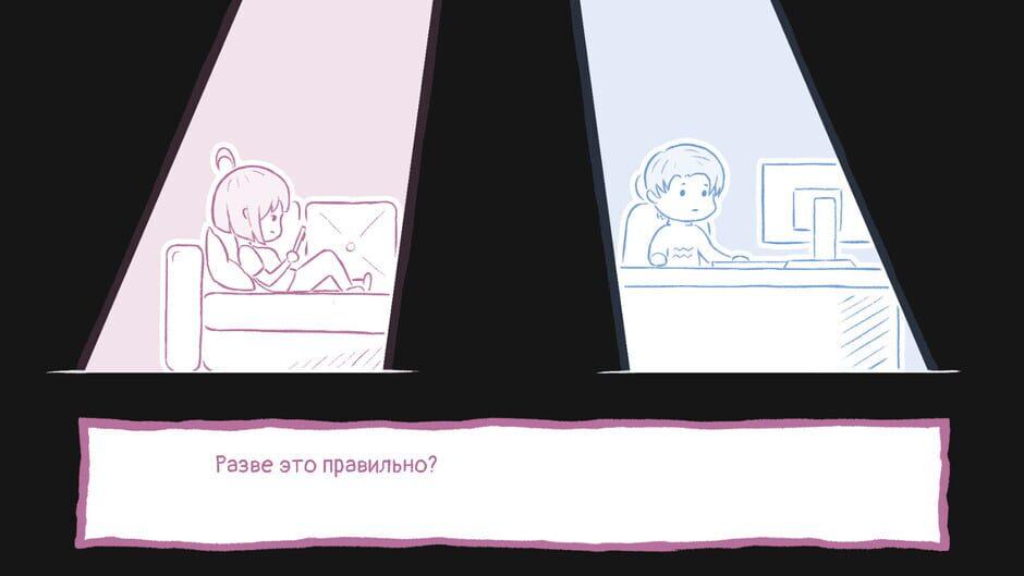 Why do you love me? screenshot 1