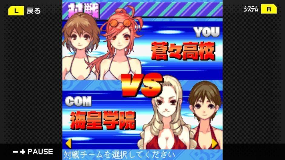 G-Mode Archives 04: Beach Volleyball Girl Shizuku screenshot 4