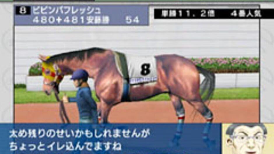 Derby Tsuku 3: Derby-ba wo Tsukurou! screenshot 4