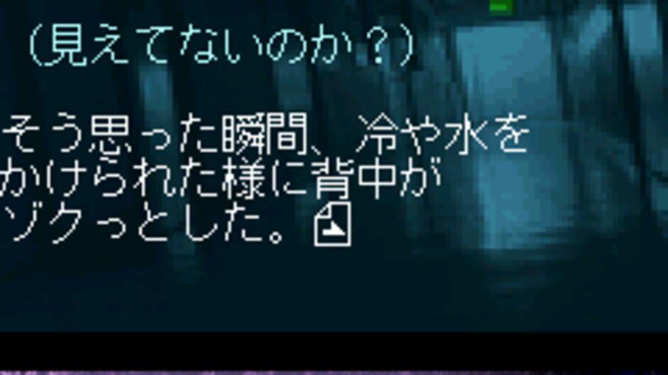 Senbazuru screenshot 3